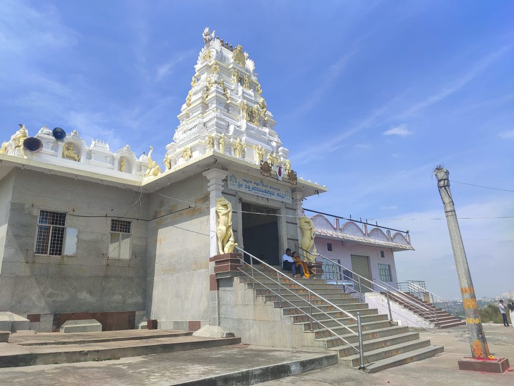 Suvarnamukhi - Narasimha Swami Temple