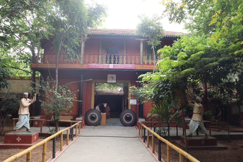 Rangoli Gardens